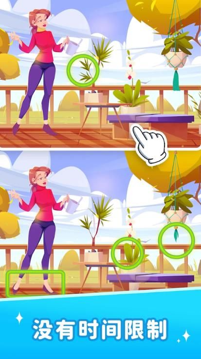 闯关我无敌截图3