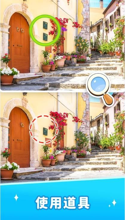 闯关我无敌截图4