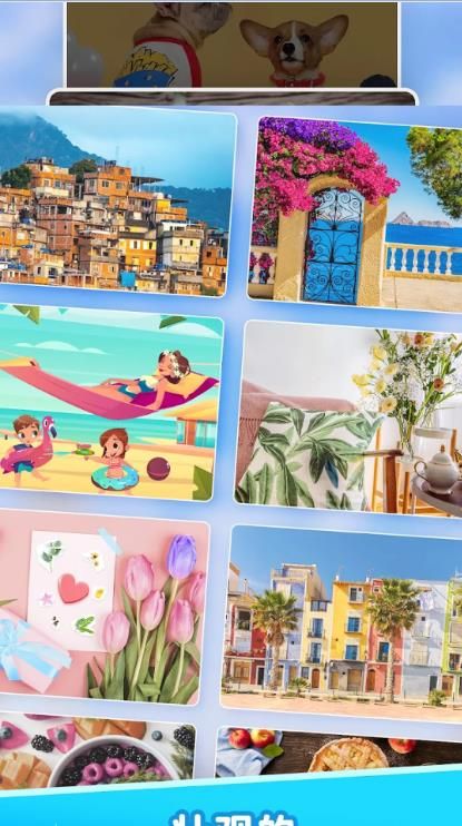 闯关我无敌截图1