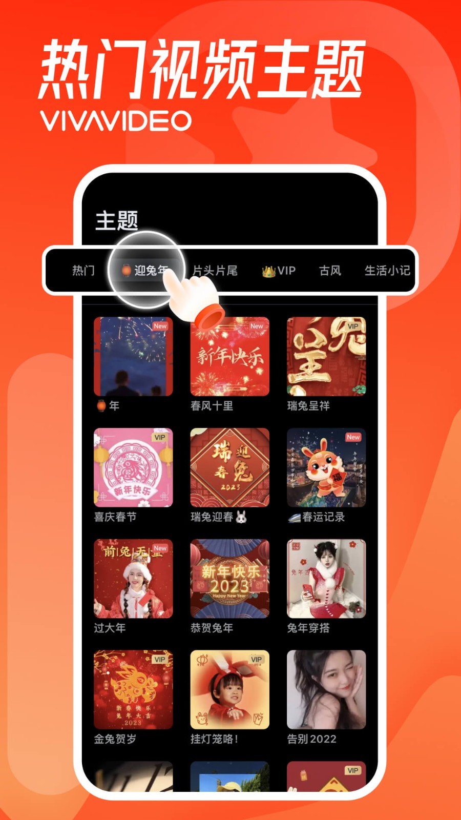 小影app最新版