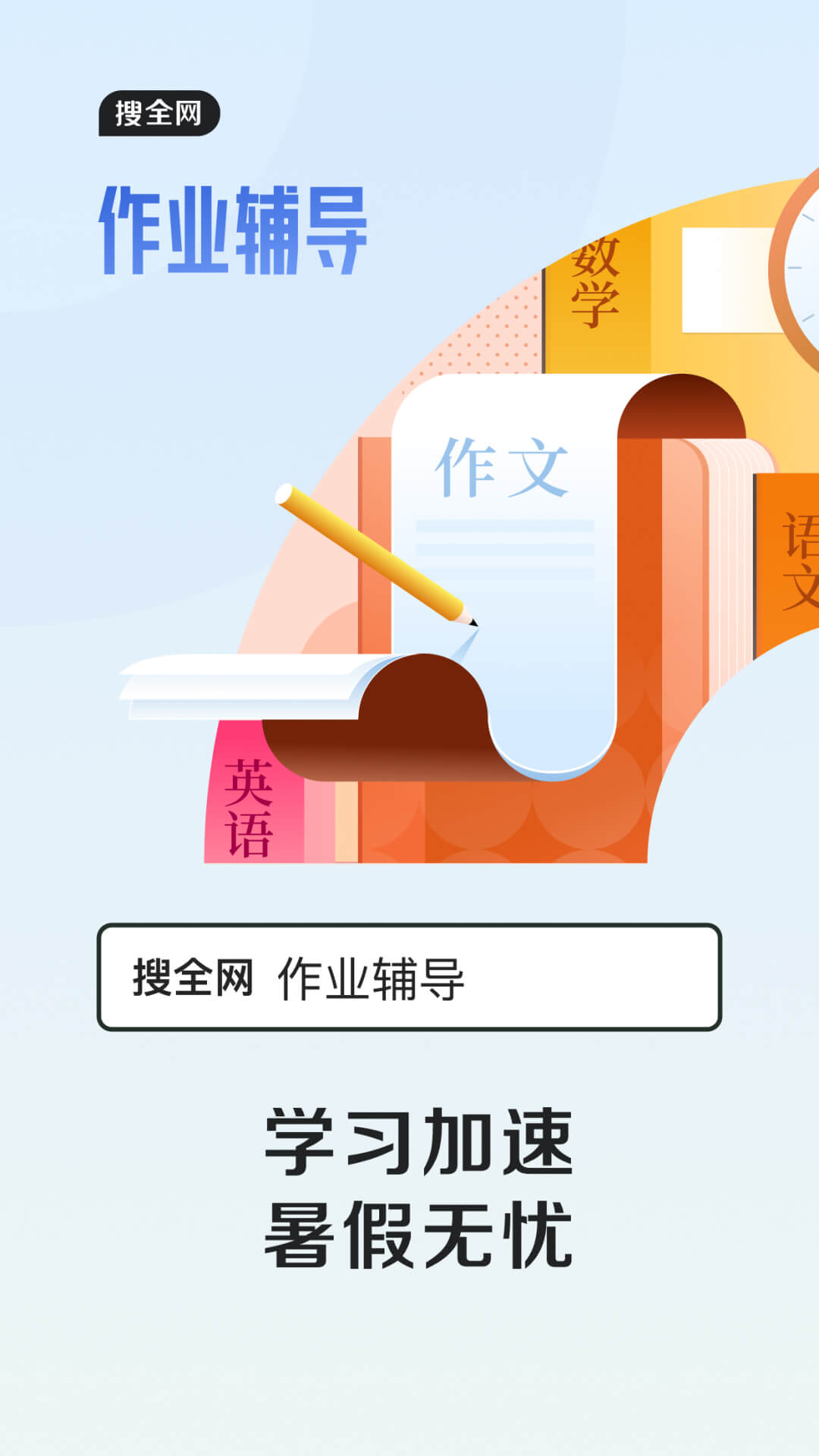 qq浏览器2024最新版
