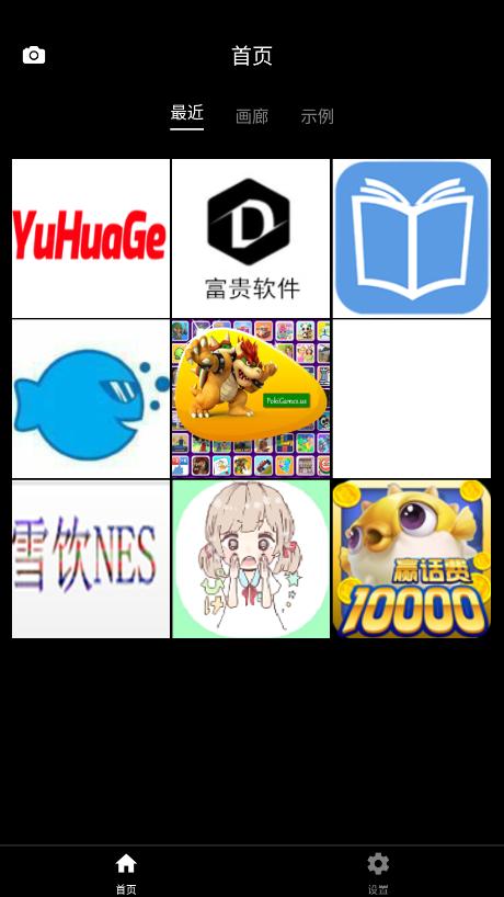 gigabody安卓版安装包