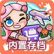 阿凡达孩童世界下载