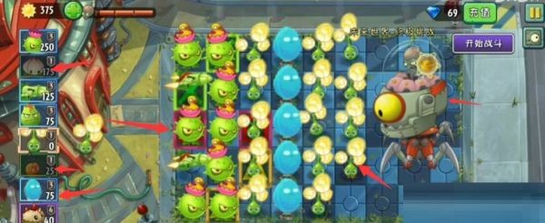 植物大战僵尸未来僵尸博士版