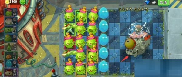 植物大战僵尸未来僵尸博士版