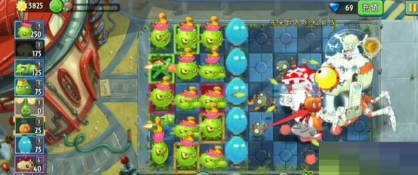 植物大战僵尸未来僵尸博士版