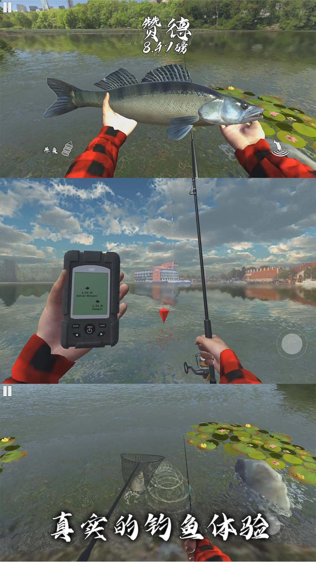 海岛生活模拟截图5