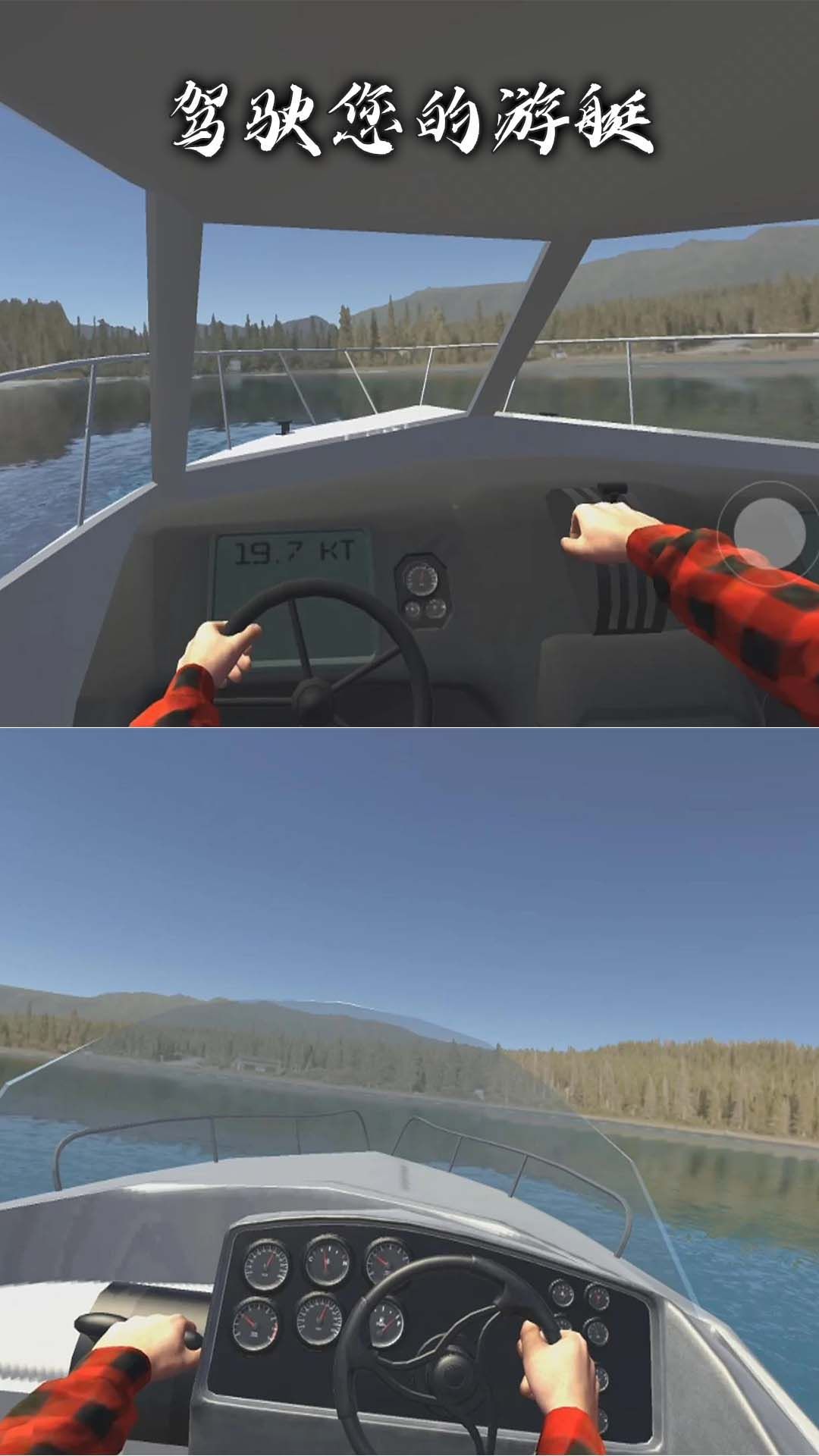 海岛生活模拟截图3