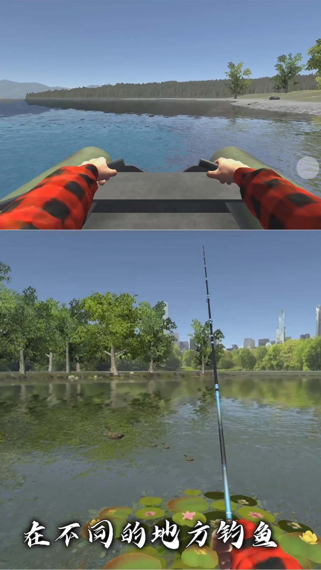 海岛生活模拟截图1