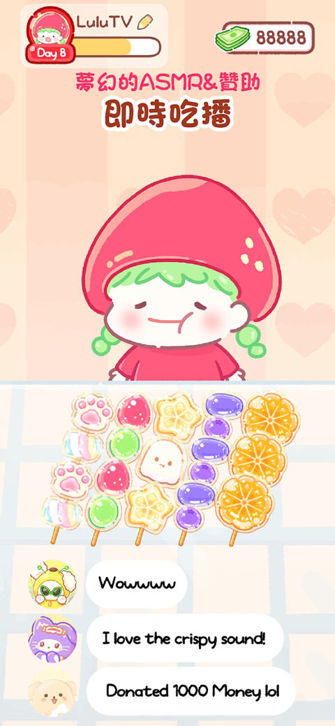 糖葫芦达人中文版截图2