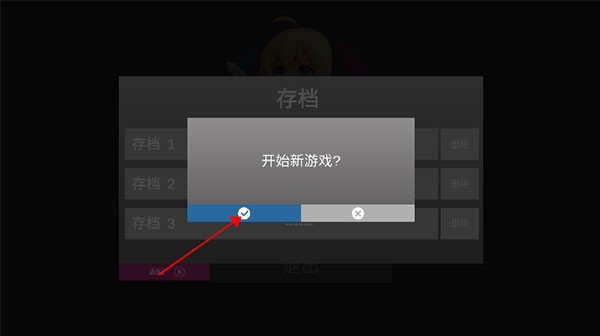 手办模拟战正式服