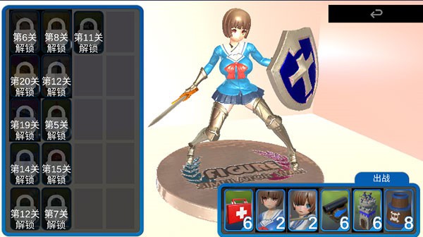 手办模拟战正式服