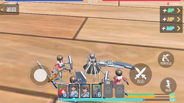 手办模拟战正式服