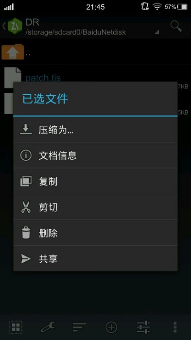 krkr2模拟器最新截图2