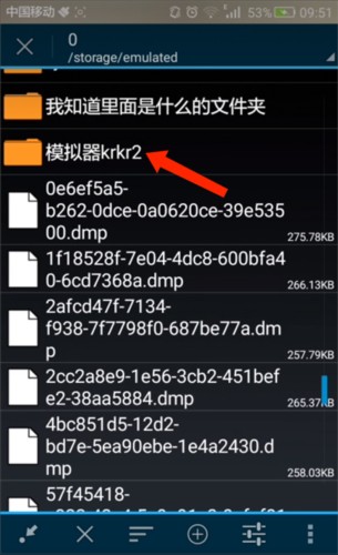 krkr2模拟器最新