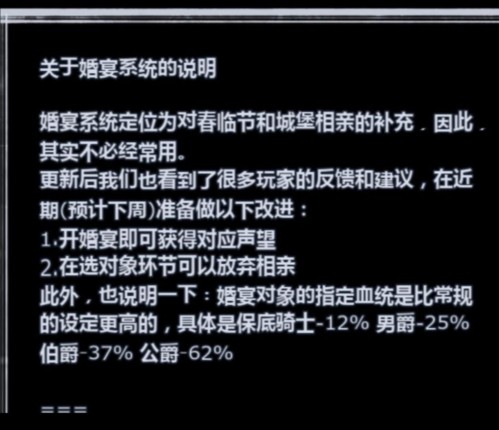 诸神皇冠宴会玩法攻略2