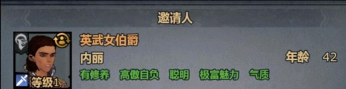 诸神皇冠宴会玩法攻略10