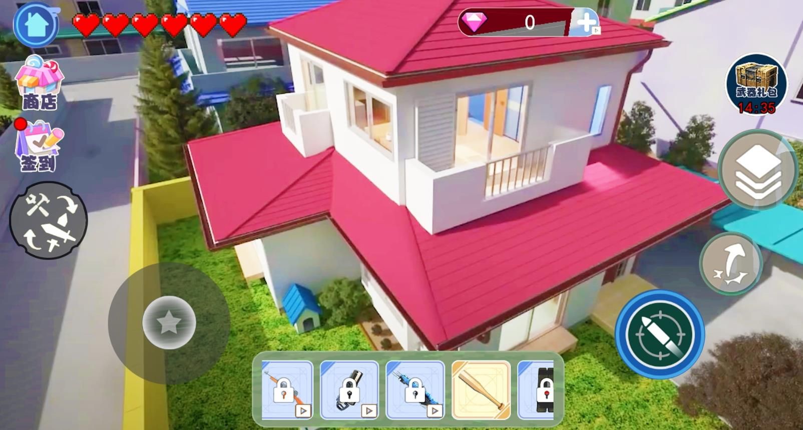 小镇心动人生截图3