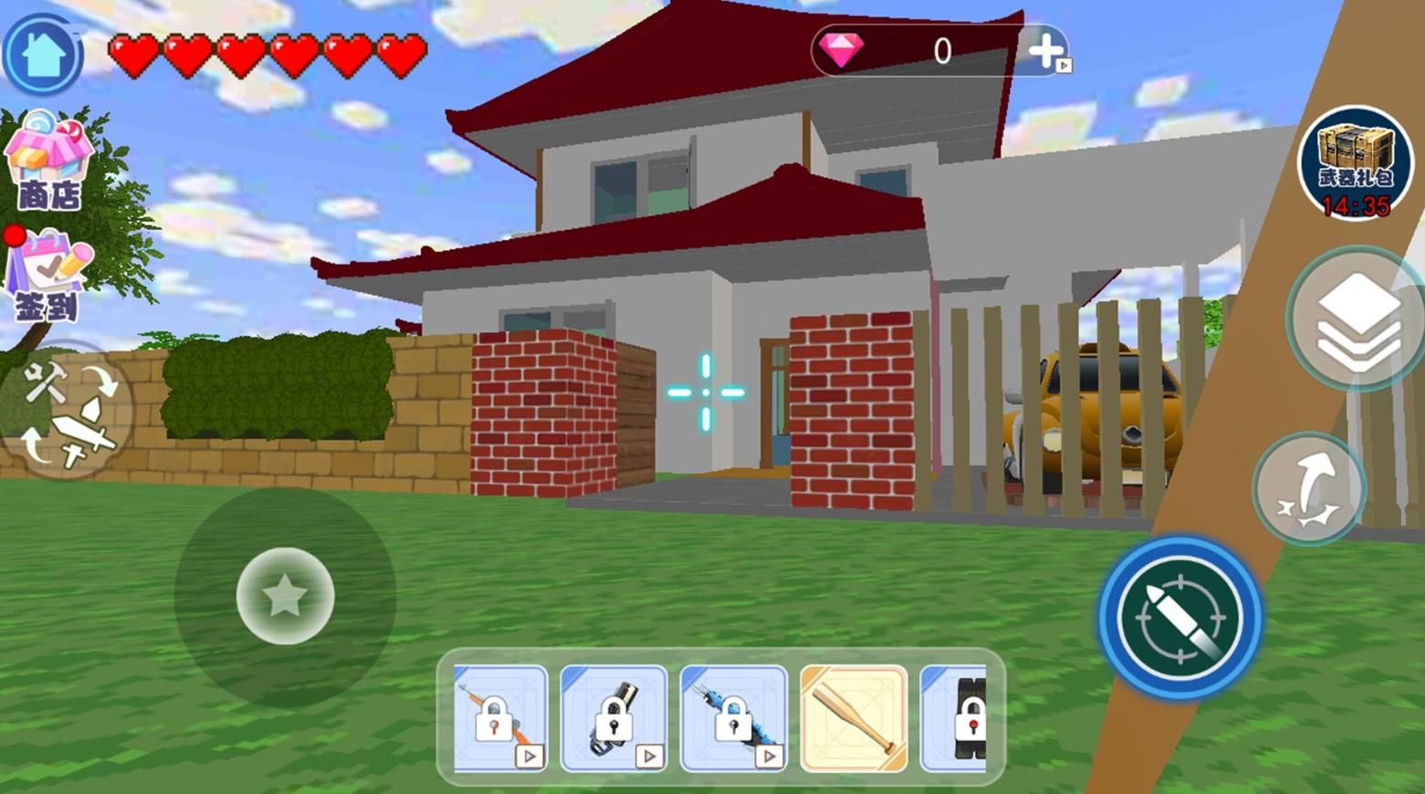 小镇心动人生截图2