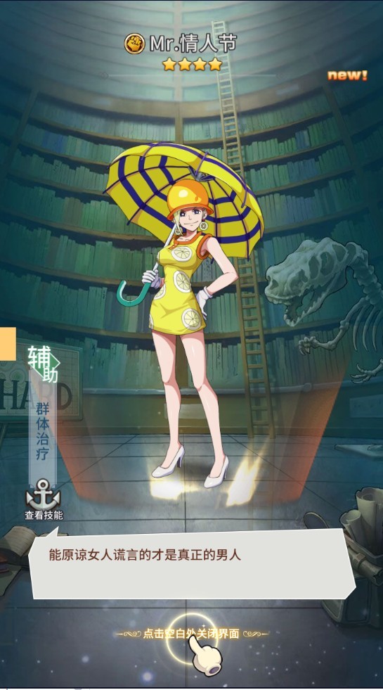 海贼王阳光冒险完整版