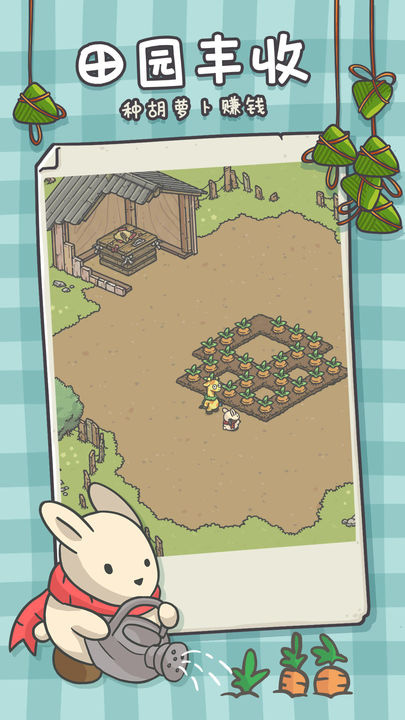 月兔冒险奥德赛汉化版截图1