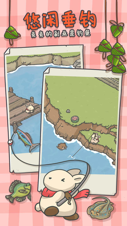 月兔冒险奥德赛1.10.46