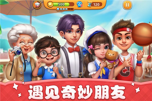 小镇大厨vivo渠道服