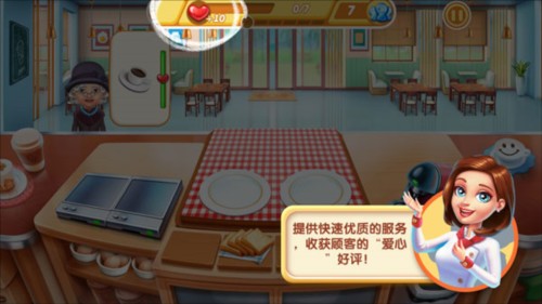 小镇大厨vivo渠道服怎么赚钱3