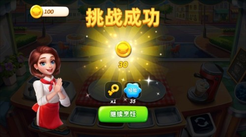 小镇大厨vivo渠道服怎么赚钱5