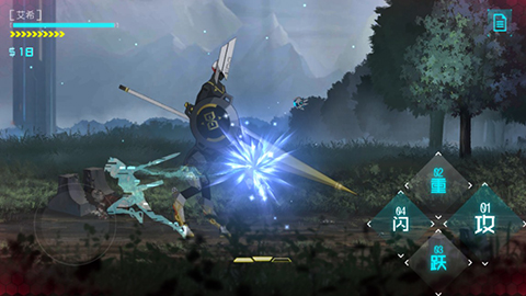 艾希2024最新版