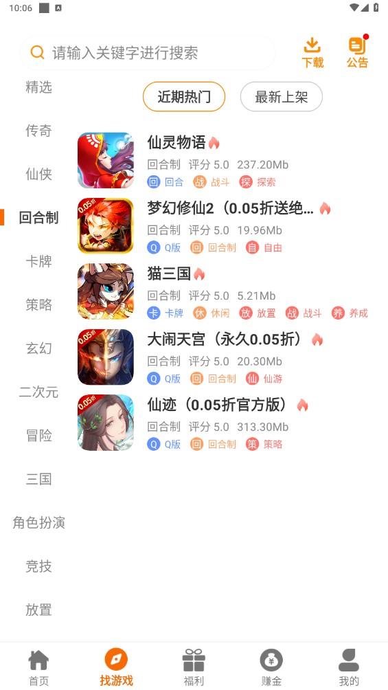 gamgam电竞