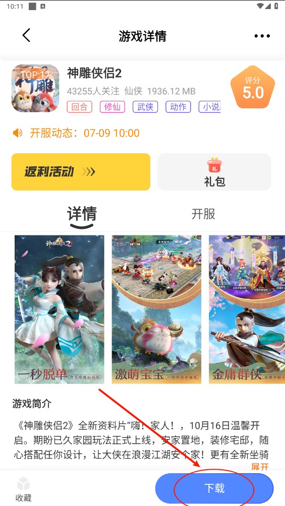 gamgam电竞