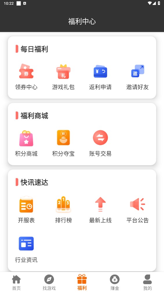 gamgam电竞