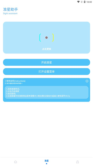 kn画质助手