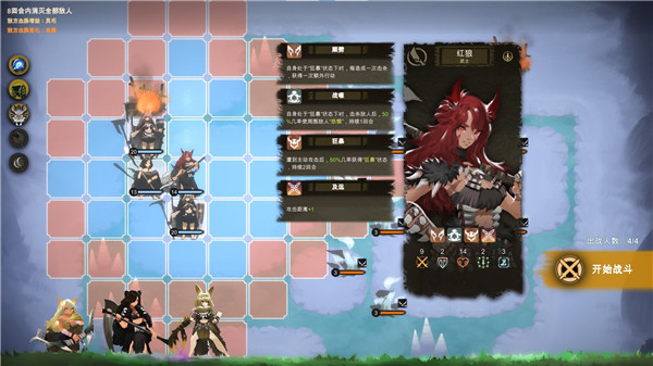 太古之火最新版