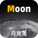 moon月球