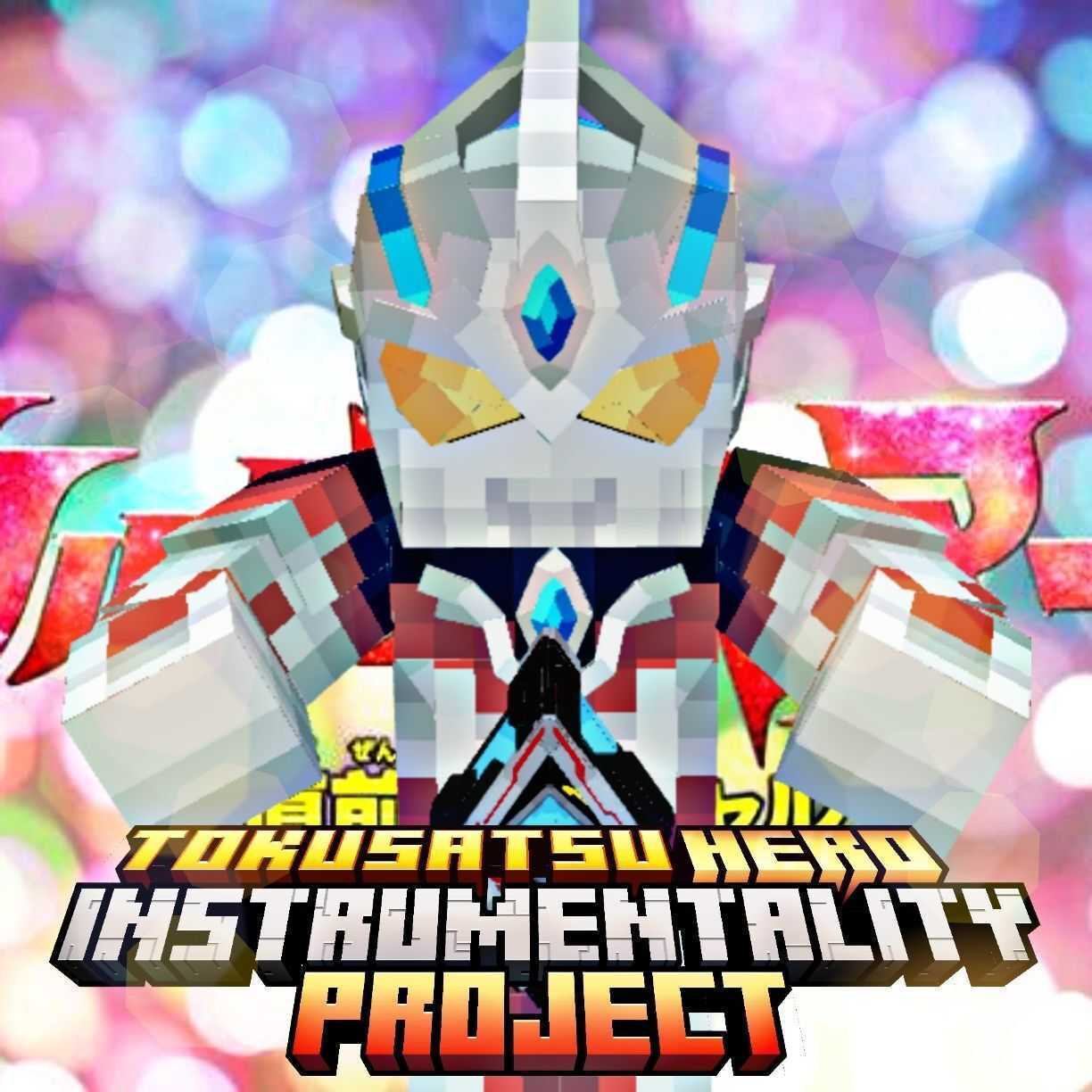 我的世界林凡同款特摄模组安装包