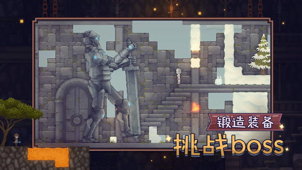 炼金与魔法中文版截图2