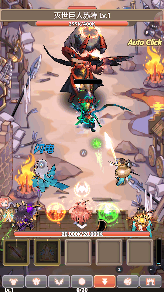 盖亚2200塔防游戏