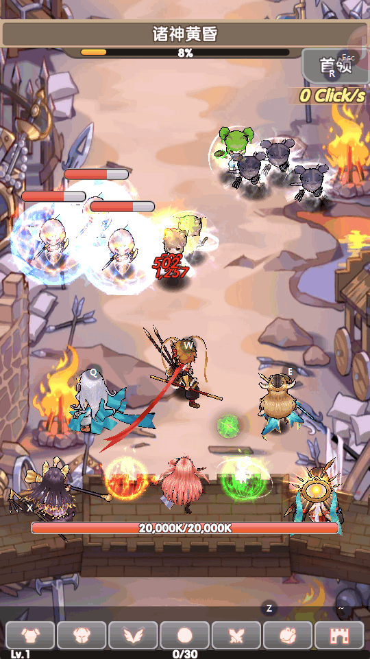 盖亚2200塔防游戏