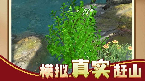 赶山赶海开饭店游戏截图3