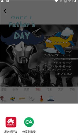 cream原置相机