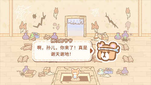 库玛寿司吧中文版破解版游戏攻略2