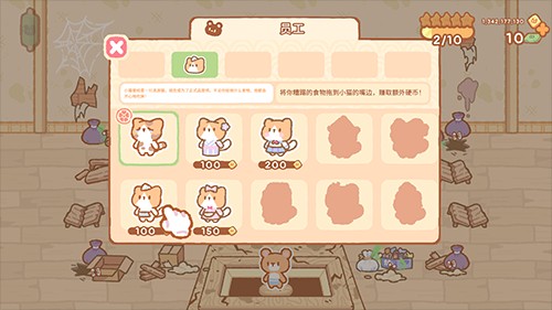 库玛寿司吧中文版破解版游戏攻略6