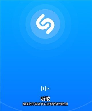 shazam安装包