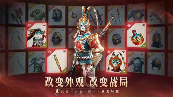 暗影格斗32024最新版截图4