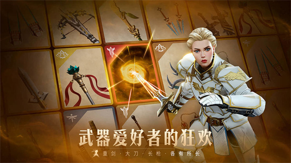 暗影格斗32024最新版