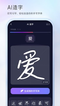 百度输入法app截图2