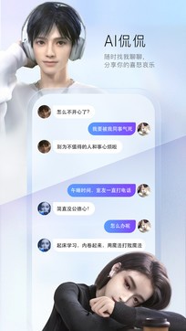 百度输入法app截图1