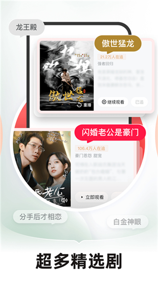 河马剧场v1.7.1截图2